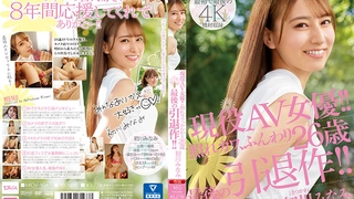 Ippondo 102610-955 色情巨乳护士的日常生活第 2 部分 长谷川 Miu