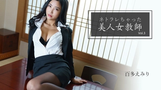[中文]被好色公公染指的美女媳婦 仲丘珠樹