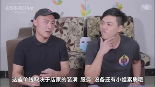 学生在这个热辣的视频中与她的继妹疯狂
