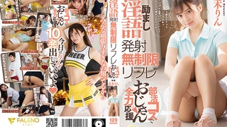 FC2PPV-2803376 【长身美乳神スタイル】元CA美脚人妻ちゃん 制服コスで兴奋MAX潮吹き立ちバック连続中出し浮気映像流出【ハイスペック妻ちんぽ堕ち!!】
